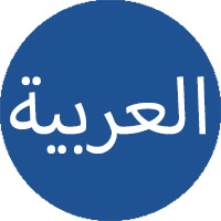 German project in Persian language